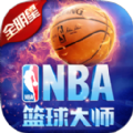 NBA美职篮官网版