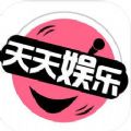 天天头条娱乐