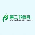 第三书包首页