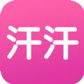 汗汗漫画网网页版