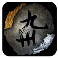 四海牧云