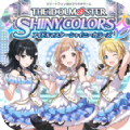 偶像大师ShinyColors官网版