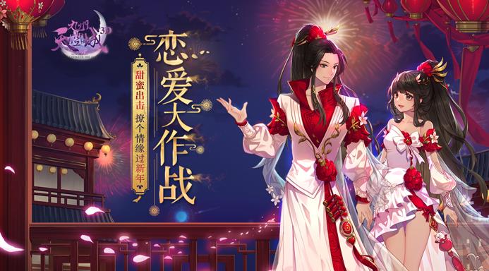 九州天空城简谱_至美东方奇幻 九州天空城 新体验(3)