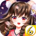 平安妖物语游戏