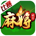 快乐麻将比赛官网版