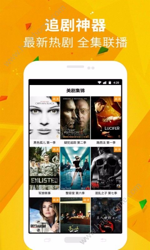 极客云播2018最新版下载地址图片1