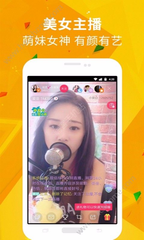 极客云播2018最新版下载地址图片3