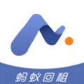 蚂蚁回租