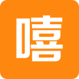 嘻嘻团