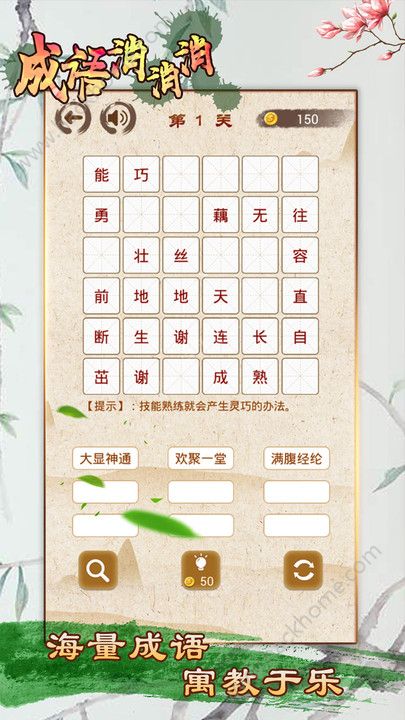 乐乐猜成语一把锁在城门外是什么_天安城门图片简笔画(3)
