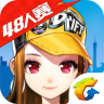 qq飞车手游内测版官网入口 v1.11.0.13274