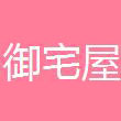 御宅屋高辣文