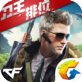 穿越火线枪战王者1.0.28刀王排位版本下载 v1.0.66.291