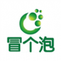 冒个泡商城