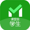 米题学生版
