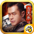 渣渣辉传奇官网版