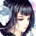 一念永恒手游
