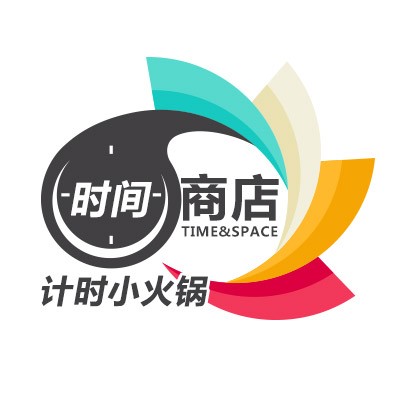 计时小火锅小程序
