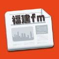 福建FM