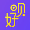 好呗