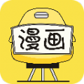 漫画160官方版