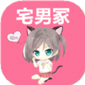 宅男冢琉璃云苹果版