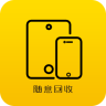 随意回收