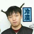 clearlove厂长表情包