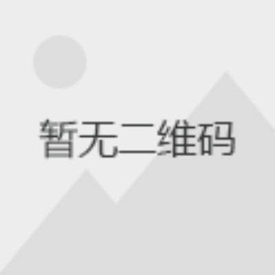 腾讯文档小程序二维码