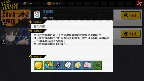 前期升级人口_人口普查(2)
