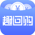 趣回购