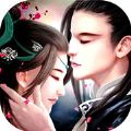 新剑3情缘官网版