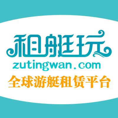 全球游艇租赁平台小程序