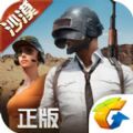 绝境求生全军出击pc版