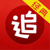 旧版追书神器可换源