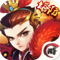 塔防三国演义官网版