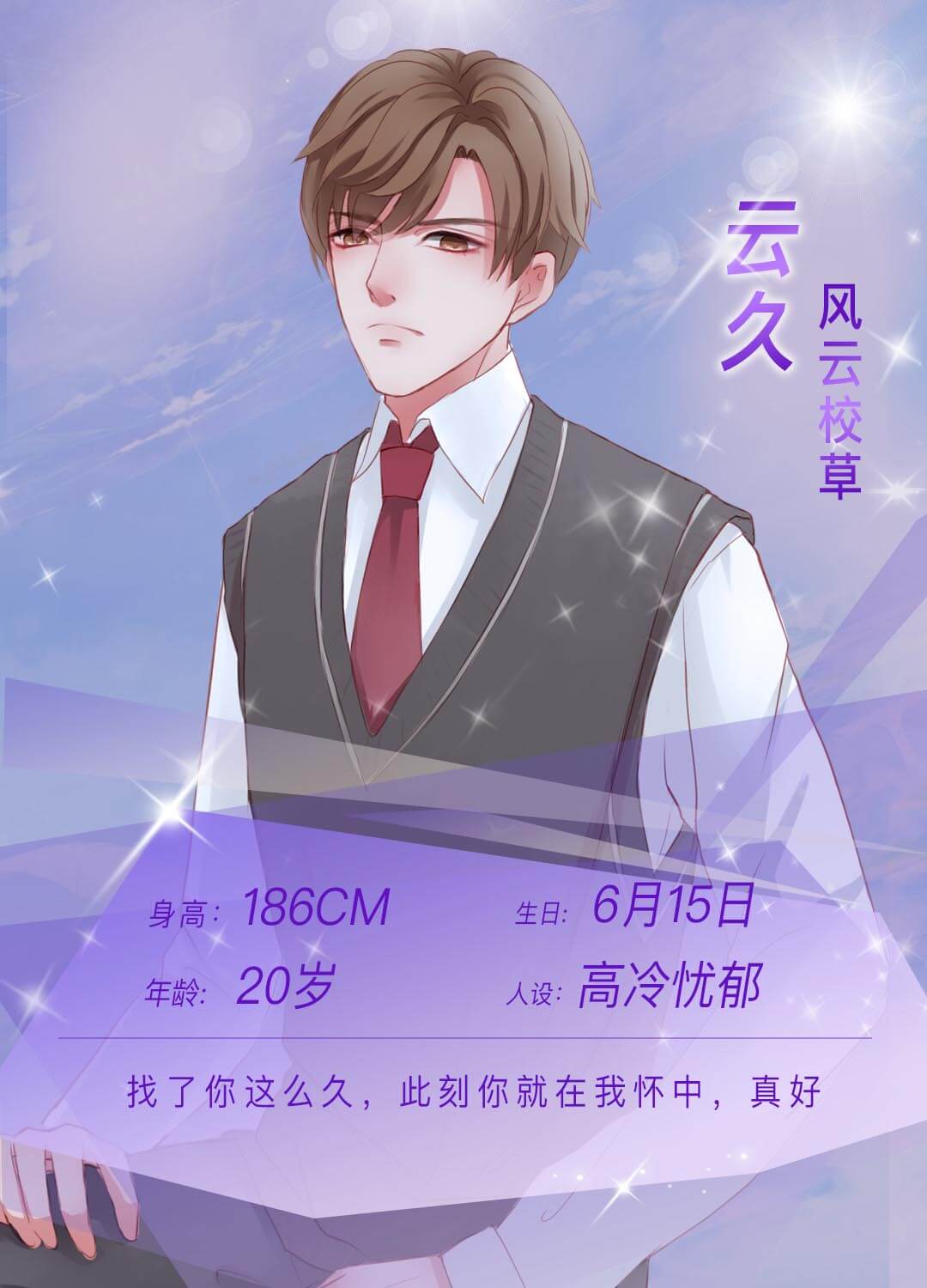 恋人口嗨_魔鬼恋人图片