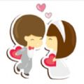抖音我想和你结婚动态表情包图片