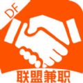 联盟兼职