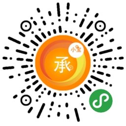 承小宝小程序