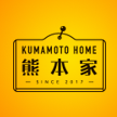 熊本家