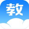 汕头教育云平台注册登录