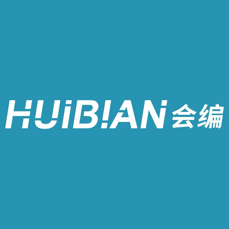 会编通知小程序