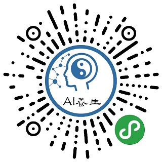 中医AI刷脸养生小程序二维码