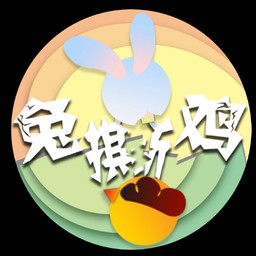 兔撕鸡精选小程序
