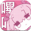 哔哩哔哩漫画仲夏版