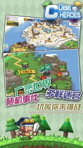 勇者日记手游ios最新版图片1