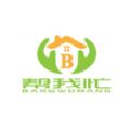 帮我忙