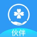 邻丹伙伴