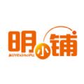 明小铺